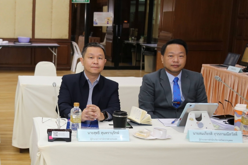 การประชุมคณะข้าราชการระดับผู้บริหาร ครั้งที่ 1/2567 