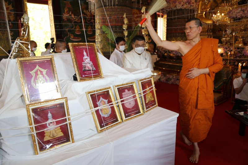 พิธีอธิษฐานจิตมวลสาร แผ่นจาร และแผ่นดวงชะตา 