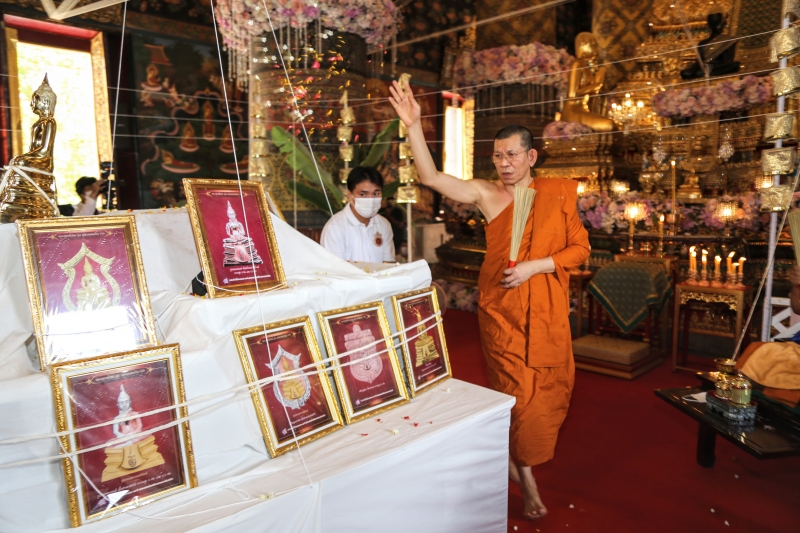 พิธีอธิษฐานจิตมวลสาร แผ่นจาร และแผ่นดวงชะตา 