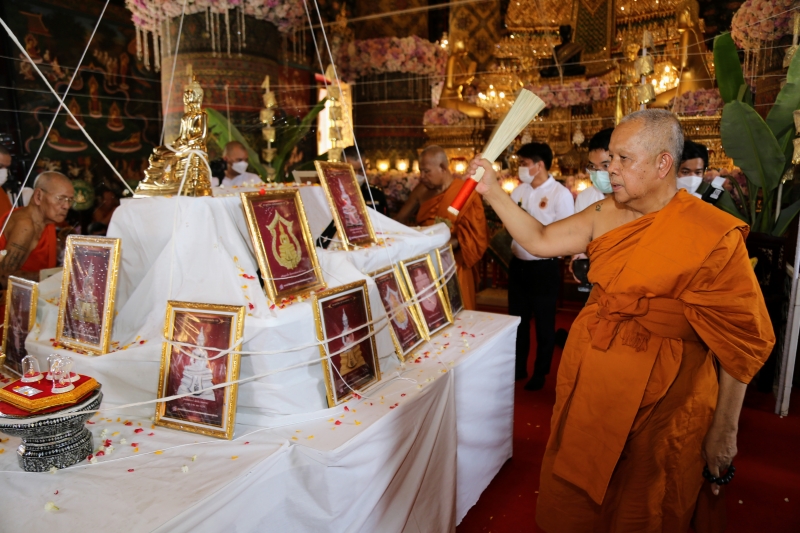 พิธีอธิษฐานจิตมวลสาร แผ่นจาร และแผ่นดวงชะตา 