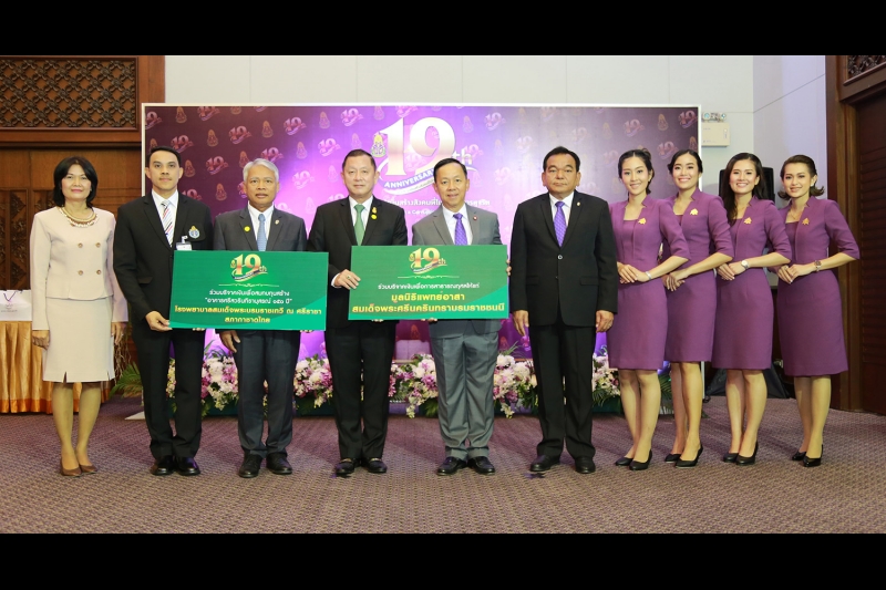 ร่วมแสดงความยินดีกับสำนักงาน ป.ป.ช.
