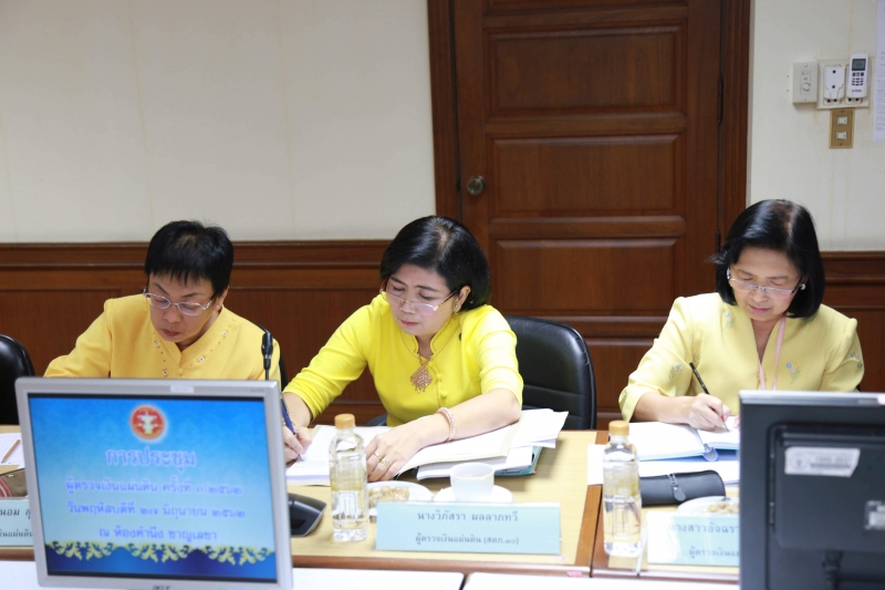 การประชุมผู้ตรวจเงินแผ่นดิน  ครั้งที่ 3/2562