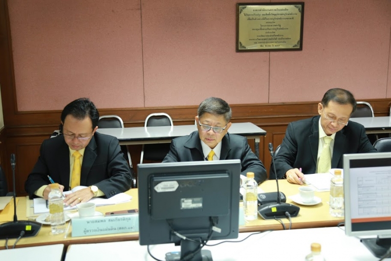 การประชุมผู้ตรวจเงินแผ่นดิน  ครั้งที่ 3/2562