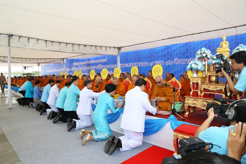 ผตง.ร่วมพิธีเจริญพระพุทธมนต์และตักบาตรวันแม่ ณ สนามหลวง