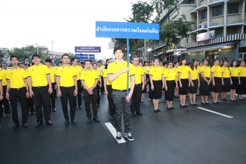 สตง.ร่วมเดินริ้วขบวนอัญเชิญพุ่มดอกไม้ถวายราชสดุดีถวายบังคม 5 ธันวาคม 2561