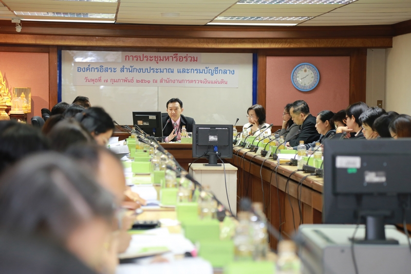 การประชุมหารือร่วมระหว่าง ผู้แทนองค์กรอิสระ สำนักงบประมาณ และกรมบัญชีกลาง