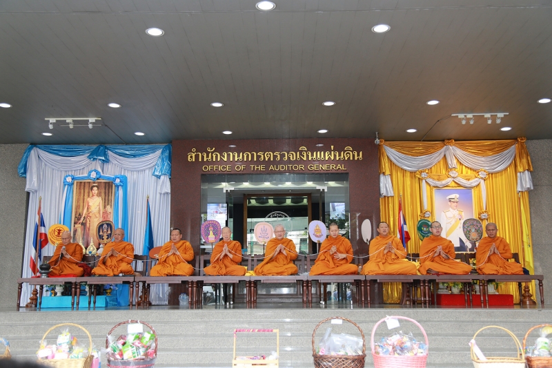 พิธีทำบุญตักบาตรข้าวสารอาหารแห้ง