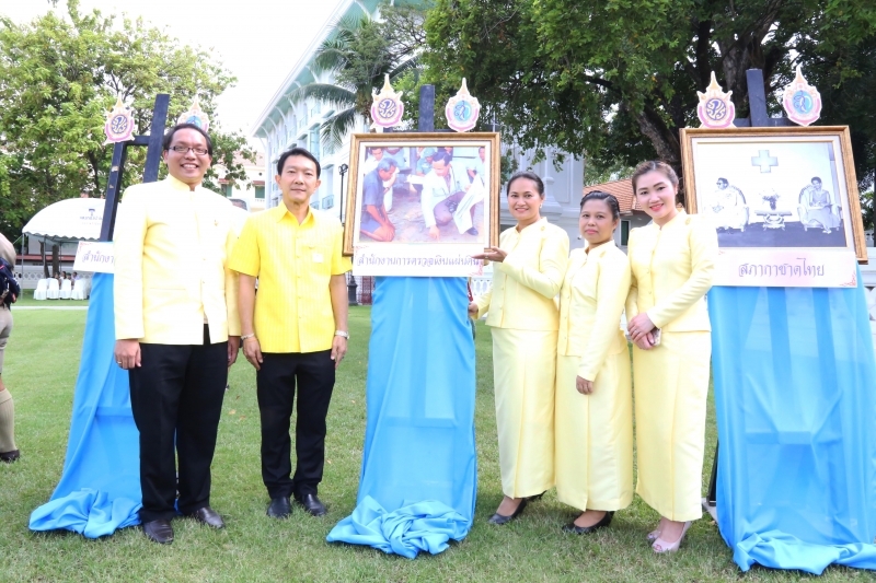 งานปฏิญญาภาคีเครือข่ายความร่วมมือสร้างคนดีให้มีคุณธรรม