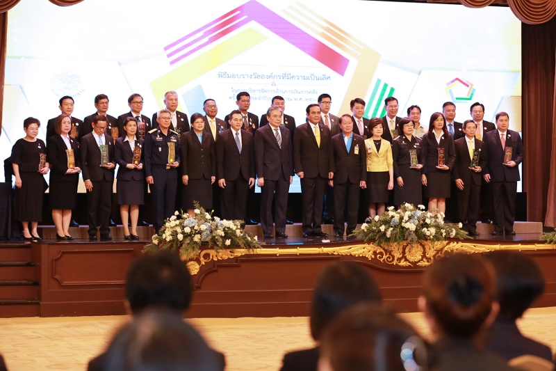 สตง. รับรางวัล การจัดซื้อจัดจ้าง ระดับดีเลิศ