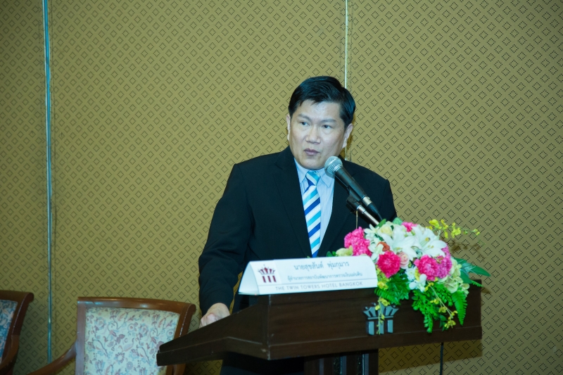 โครงการฝึกอบรมหลักสูตร 