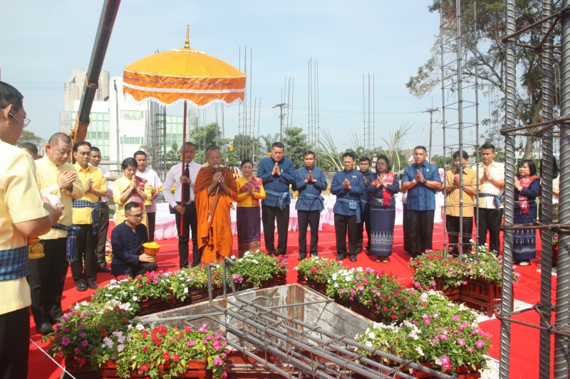 พิธีวางศิลาฤกษ์อาคารที่ทำการและอาคารชุดพักอาศัย สำนักตรวจเงินแผ่นดินจังหวัดสกลนคร 