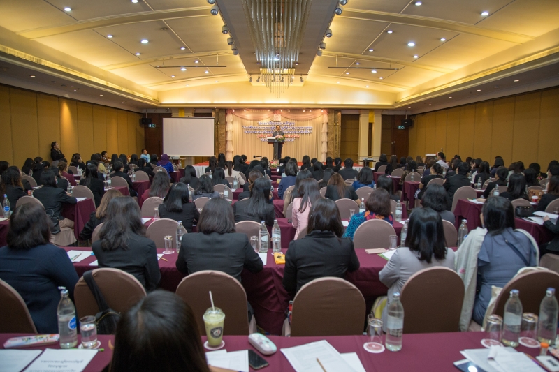 โครงการฝึกอบรมหลักสูตร 