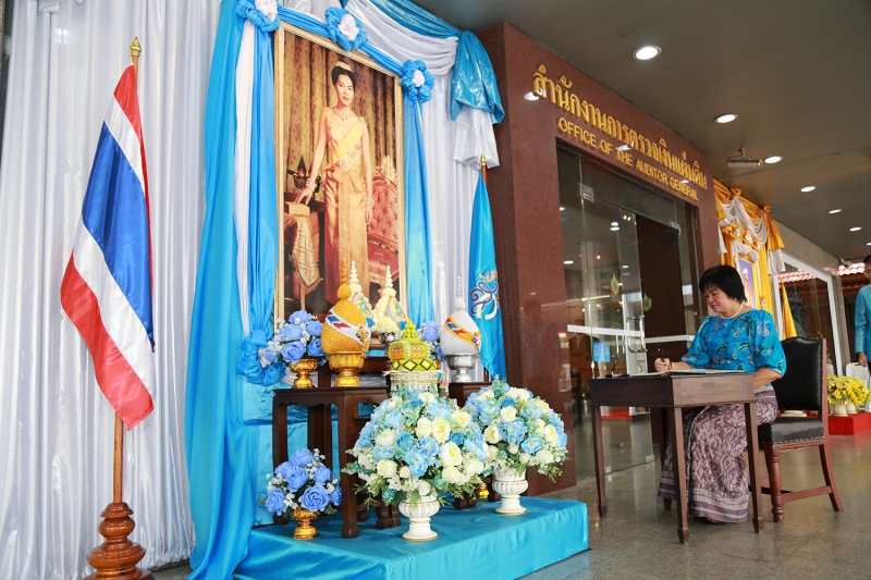 พิธีลงนามถวายพระพรเนื่องในวันเฉลิมพระชนมพรรษา