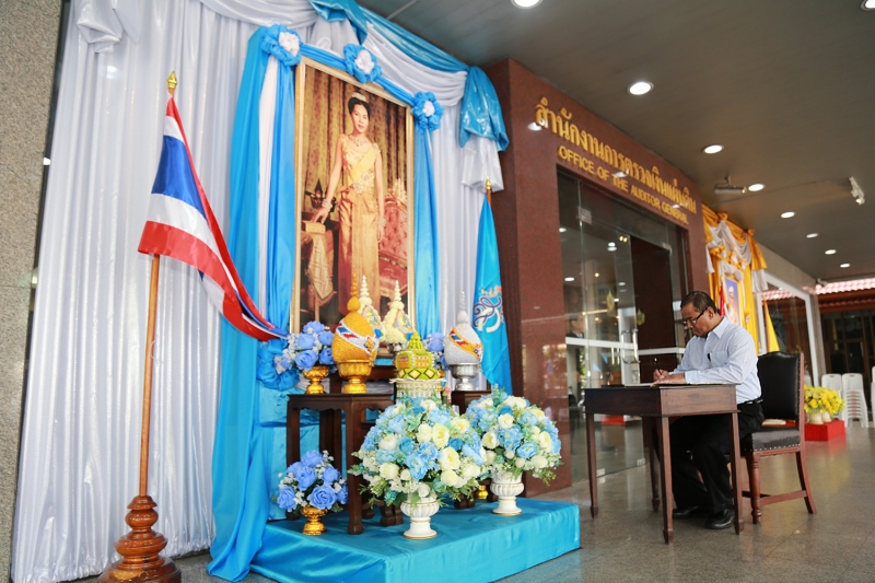 พิธีลงนามถวายพระพรเนื่องในวันเฉลิมพระชนมพรรษา