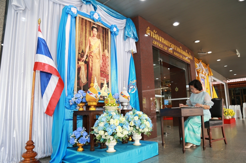 พิธีลงนามถวายพระพรเนื่องในวันเฉลิมพระชนมพรรษา