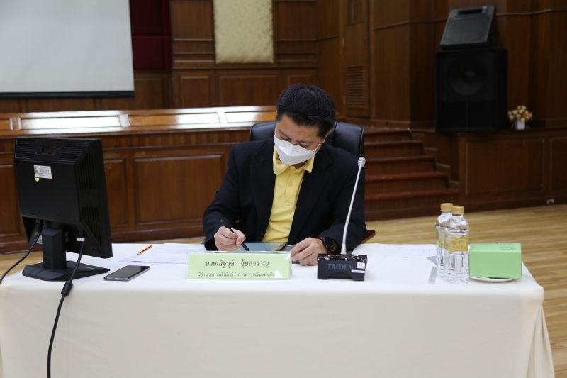 การประชุมคณะข้าราชการระดับผู้บริหาร ครั้งที่ 3/2564 ผ่านระบบออนไลน์ ณ ห้องดำริอิศรานุวรรต สำนักงานการตรวจเงินแผ่นดิน