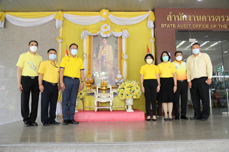 สตง.จัดกิจกรรมจิตอาสา 