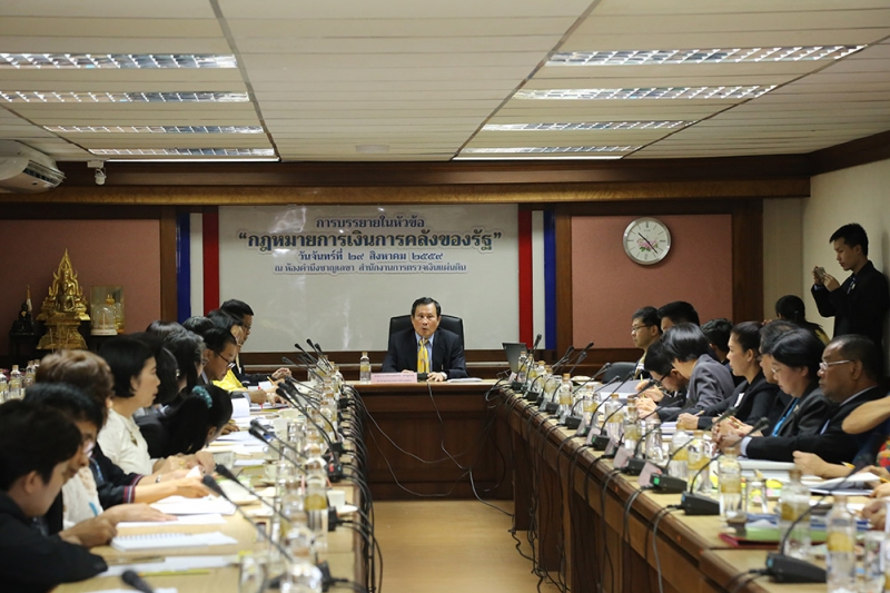 การจัดการบรรยาย