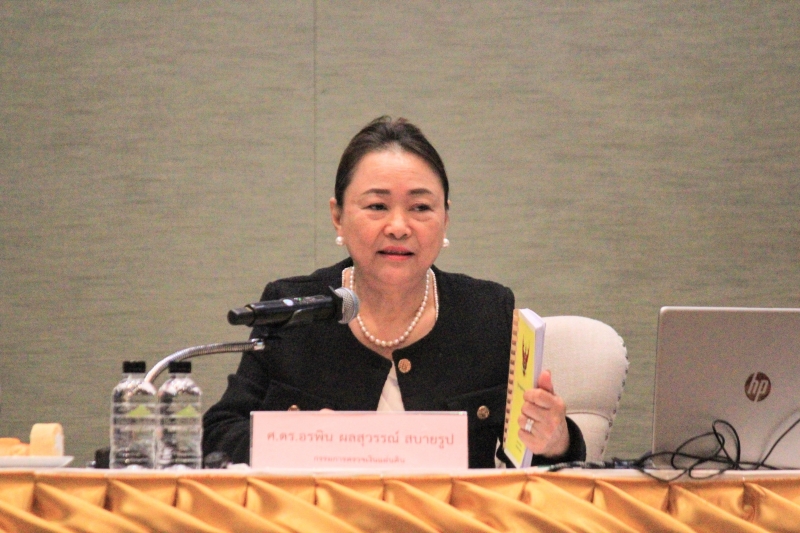 โครงการเสริมสร้างให้หน่วยงานของรัฐรักษาวินัยการเงินการคลังของรัฐ 
