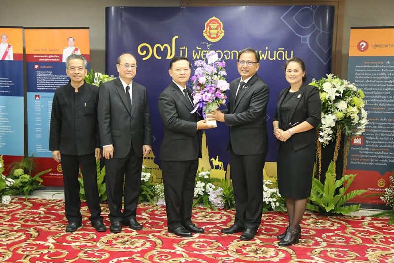  ร่วมแสดงความยินดีเนื่องในโอกาสวันคล้ายวันสถาปนาผู้ตรวจการแผ่นดินครบรอบ