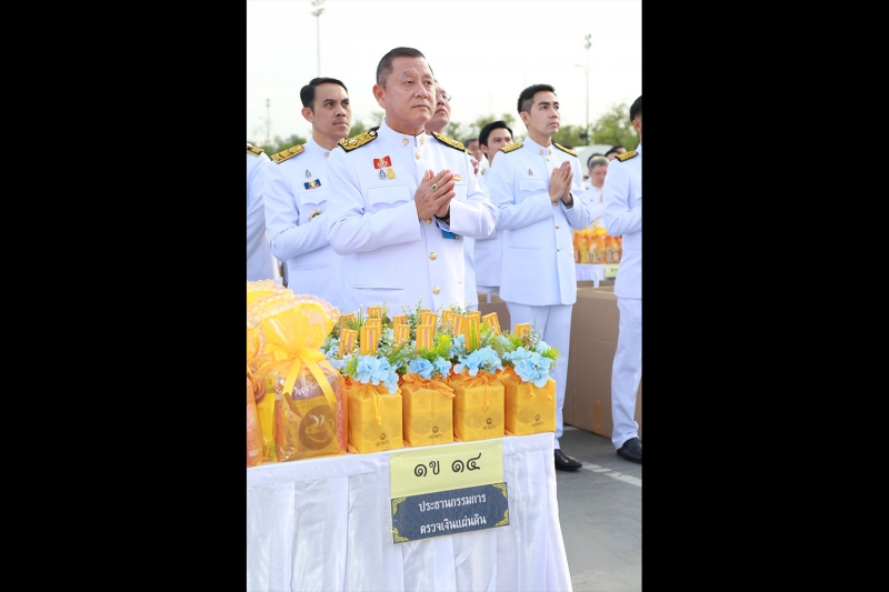พิธีทำบุญตักบาตรถวายพระราชกุศล