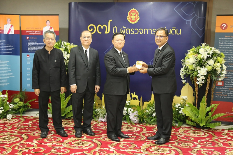 ร่วมแสดงความยินดีเนื่องในโอกาสวันคล้ายวันสถาปนาผู้ตรวจการแผ่นดินครบรอบ