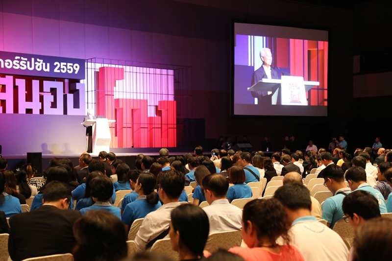 ร่วมงานการจัดงานเสวนาวิชาการ เนื่องในวันต่อต้านคอร์รัปชัน 2559