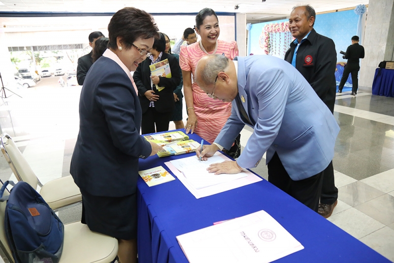 งานพิธีมอบรางวัลเชิดชูเกียรติ 