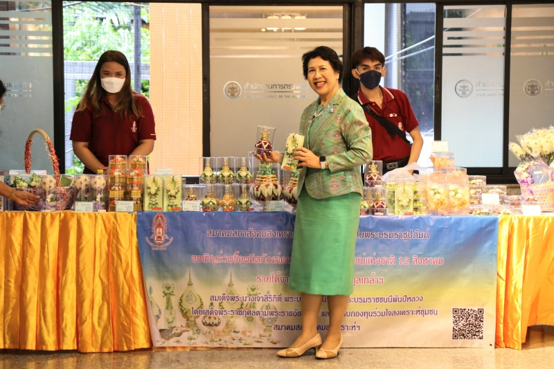 สำนักงานการตรวจเงินแผ่นดินร่วมสนับสนุนผลิตภัณฑ์ดอกมะลิของสมาคมสภาสังคมสงเคราะห์แห่งประเทศไทยฯ ณ สำนักงานการตรวจเงินแผ่นดิน