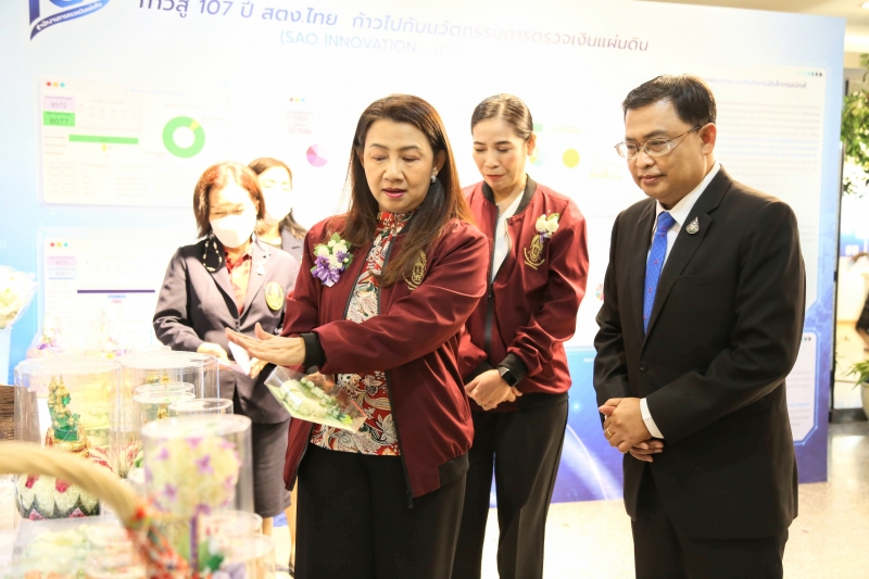 สำนักงานการตรวจเงินแผ่นดินร่วมสนับสนุนผลิตภัณฑ์ดอกมะลิของสมาคมสภาสังคมสงเคราะห์แห่งประเทศไทยฯ ณ สำนักงานการตรวจเงินแผ่นดิน
