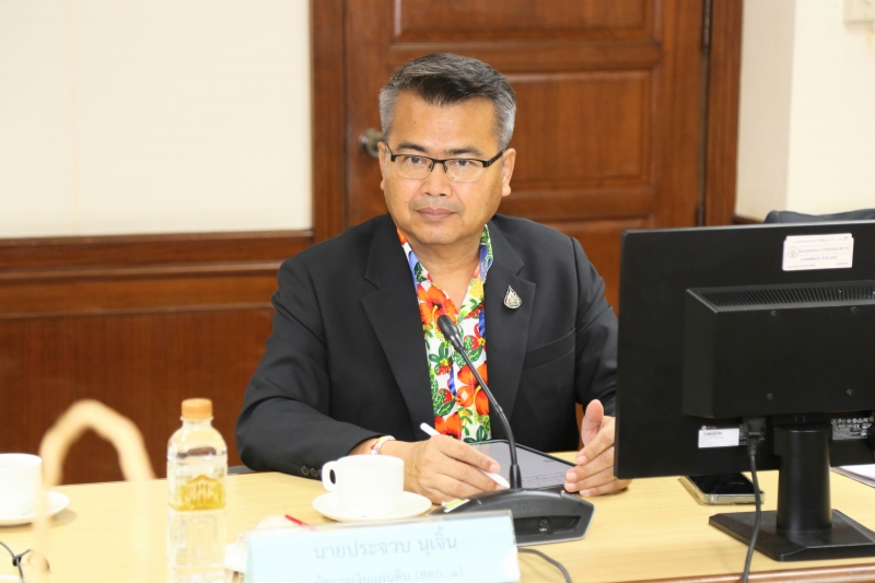 การประชุมผู้ตรวจเงินแผ่นดิน