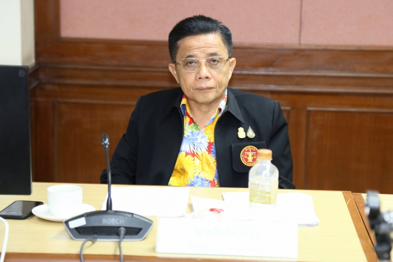 การประชุมผู้ตรวจเงินแผ่นดิน