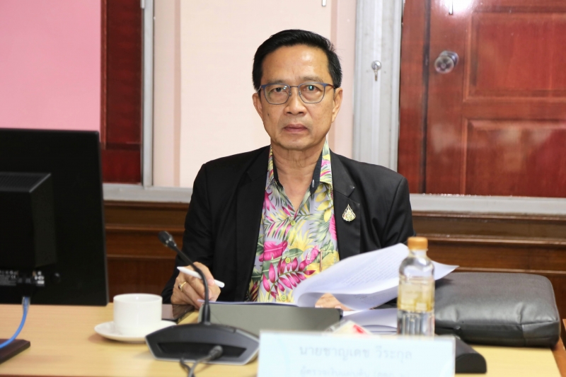 การประชุมผู้ตรวจเงินแผ่นดิน