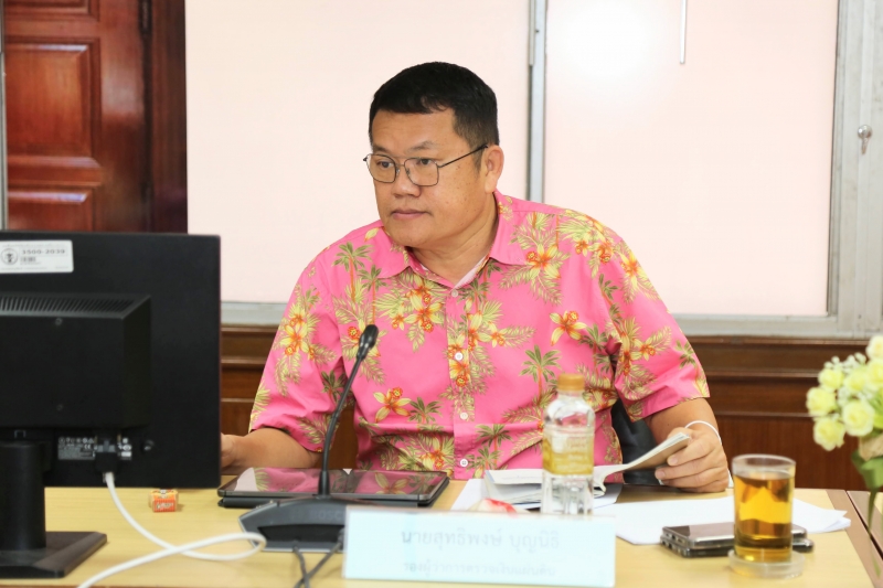 การประชุมผู้ตรวจเงินแผ่นดิน