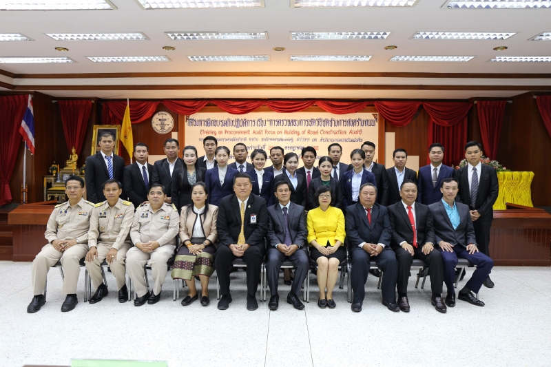 โครงการฝึกอบรมเชิงปฏิบัติการ เรื่อง “การตรวจสอบการจัดซื้อจัดจ้างการก่อสร้างถนน” (Training on Procurement Audit Focus on Building