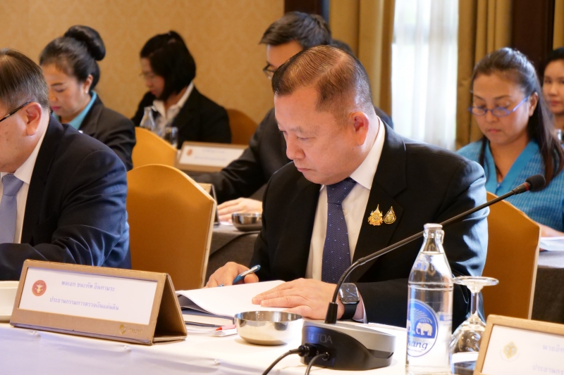 การประชุมองค์กรอิสระตามรัฐธรรมนูญ ครั้งที่ 2
