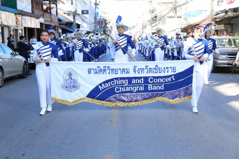 สำนักงานการตรวจเงินแผ่นดิน ถวายผ้าพระกฐินพระราชทาน ประจำปี 2563 ณ วัดพระแก้ว พระอารามหลวง ตำบลเวียง อำเภอเมืองเชียงราย จังหวัดเช