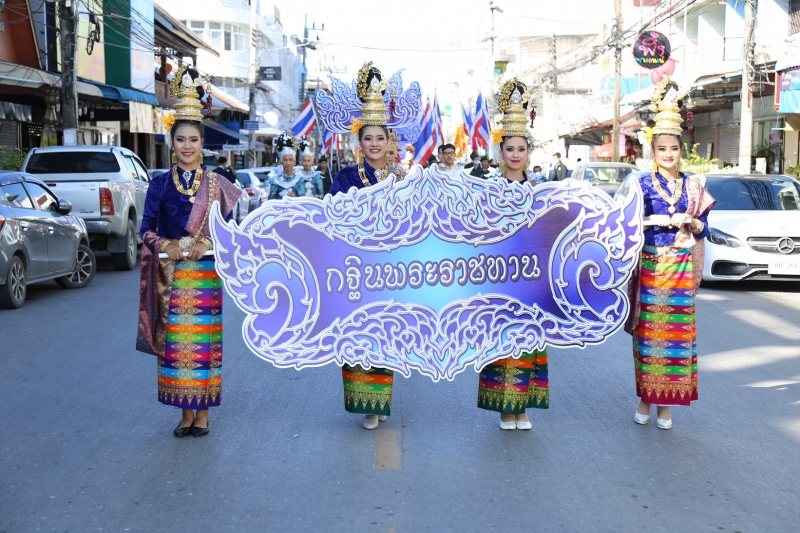 สำนักงานการตรวจเงินแผ่นดิน ถวายผ้าพระกฐินพระราชทาน ประจำปี 2563 ณ วัดพระแก้ว พระอารามหลวง ตำบลเวียง อำเภอเมืองเชียงราย จังหวัดเช