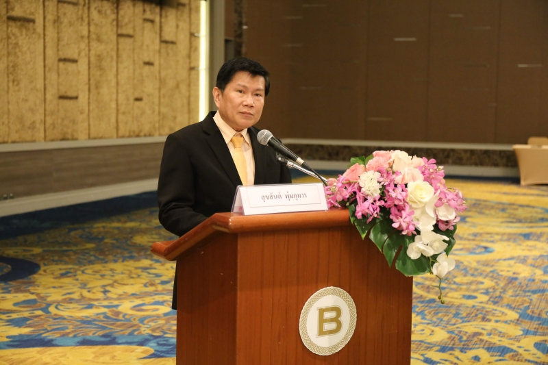 โครงการสัมมนาทางวิชาการสำนักงานการตรวจเงินแผ่นดิน ประจำปีงบประมาณ2563 