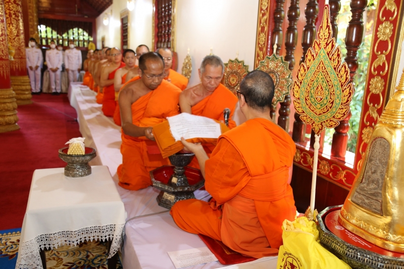 สำนักงานการตรวจเงินแผ่นดิน ถวายผ้าพระกฐินพระราชทาน ประจำปี 2563 ณ วัดพระแก้ว พระอารามหลวง ตำบลเวียง อำเภอเมืองเชียงราย จังหวัดเช