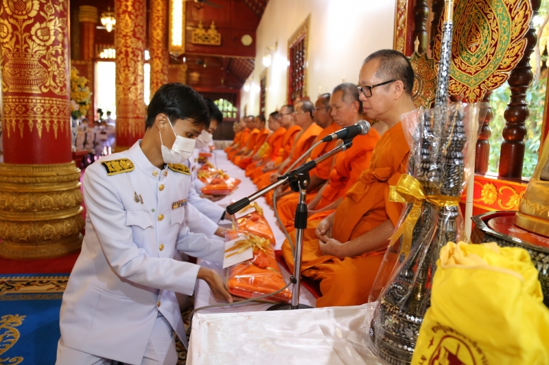 สำนักงานการตรวจเงินแผ่นดิน ถวายผ้าพระกฐินพระราชทาน ประจำปี 2563 ณ วัดพระแก้ว พระอารามหลวง ตำบลเวียง อำเภอเมืองเชียงราย จังหวัดเช