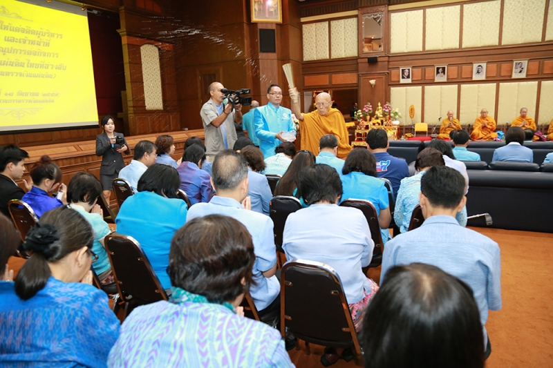 พิธีบำเพ็ญกุศล เนื่องในโอกาสวันครบรอบวันสถาปนา สตง.ครบ 101 