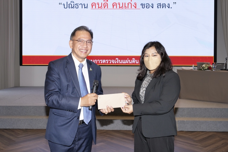 การบรรยายพิเศษในโครงการพัฒนาข้าราชการใหม่ ปีงบประมาณ 2566