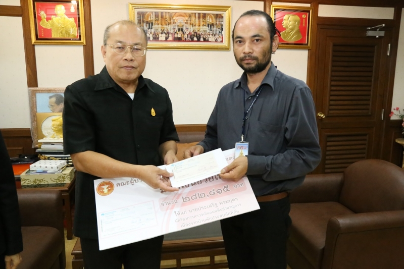 มอบเงินช่วยเหลือผู้ประสบอัคคีภัย