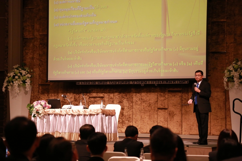 โครงการสัมมนา เรื่อง การจัดทำแผนการตรวจสอบและแผนปฏิบัติราชการ ประจำปีงบประมาณ พ.ศ. 2562