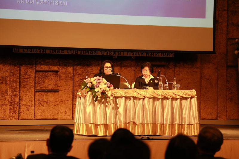 โครงการสัมมนา เรื่อง การจัดทำแผนการตรวจสอบและแผนปฏิบัติราชการ ประจำปีงบประมาณ พ.ศ. 2562