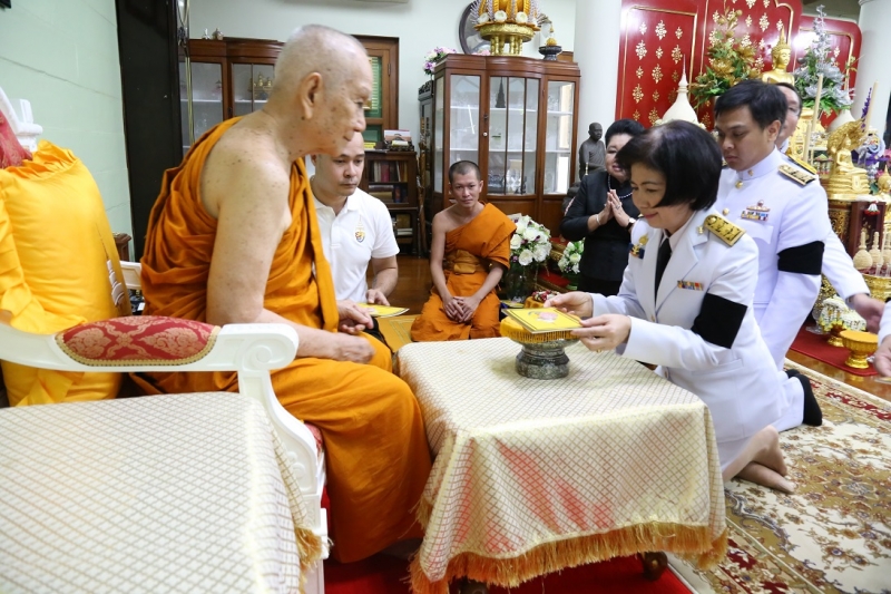 เนื่องในอภิลัขิตสมัยทรงเจริญพระชันษายุกาล 90 ปี