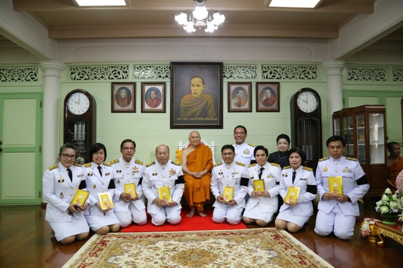 เนื่องในอภิลัขิตสมัยทรงเจริญพระชันษายุกาล 90 ปี