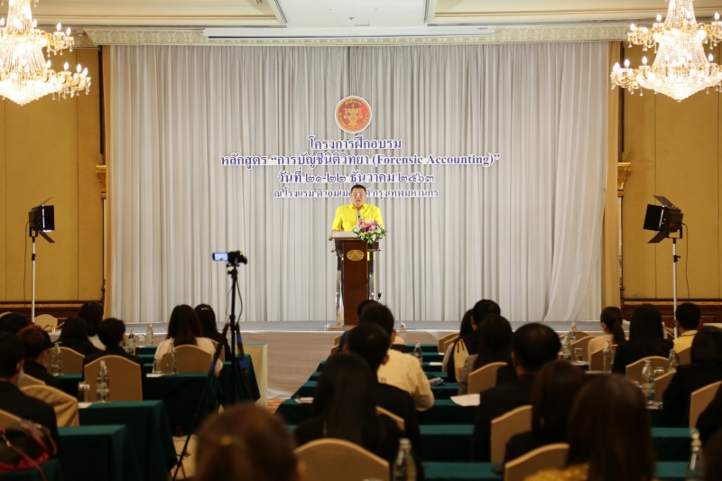 พิธีเปิดโครงการฝึกอบรม หลักสูตร “การบัญชีนิติวิทยา (Forensic Accounting)”