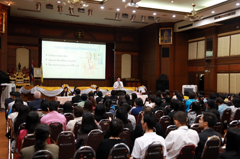 การบรรยาย เรื่อง การให้ความรู้เกี่ยวกับมะเร็งลำไส้ใหญ่